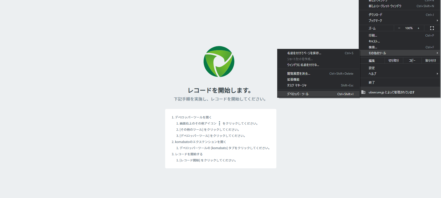 vc-scan-account04.png