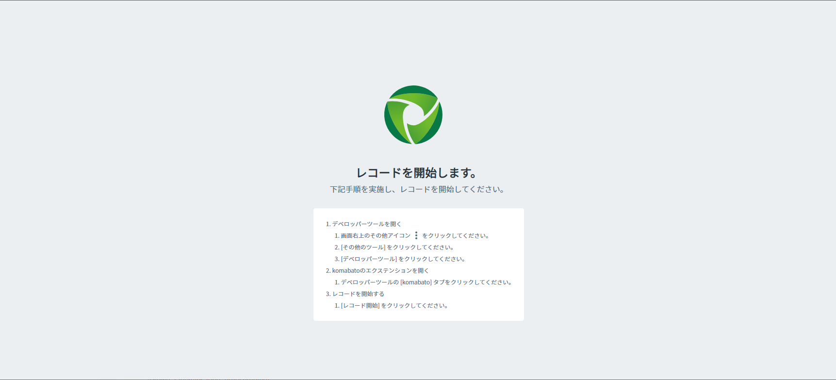 vc-scan-account03.png