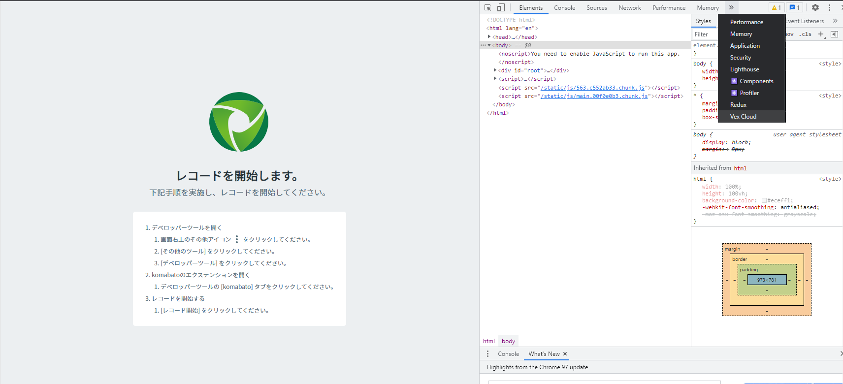 vc-scan-account05.png