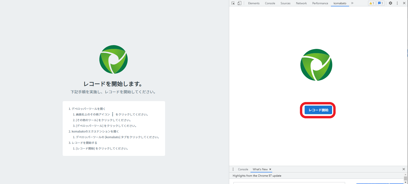 vc-scan-account06.png
